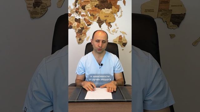 НУЖНО ЛИ МАКСИМАЛЬНО ХУДЕТЬ ПЕРЕД ОПЕРАЦИЕЙ, ЕСЛИ В НАХОЖУСЬ В НОРМАЛЬНОМ ВЕСЕ? Доктор Карапетян