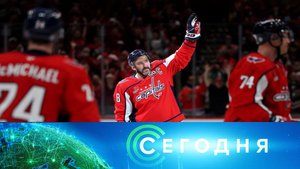«Сегодня»: 5 апреля 2025 года. 08:00 | Выпуск новостей | Новости НТВ