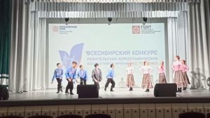 Пляска Иркутской области "В Прибайкалье вечереет" - АНТ "Сибирский край"