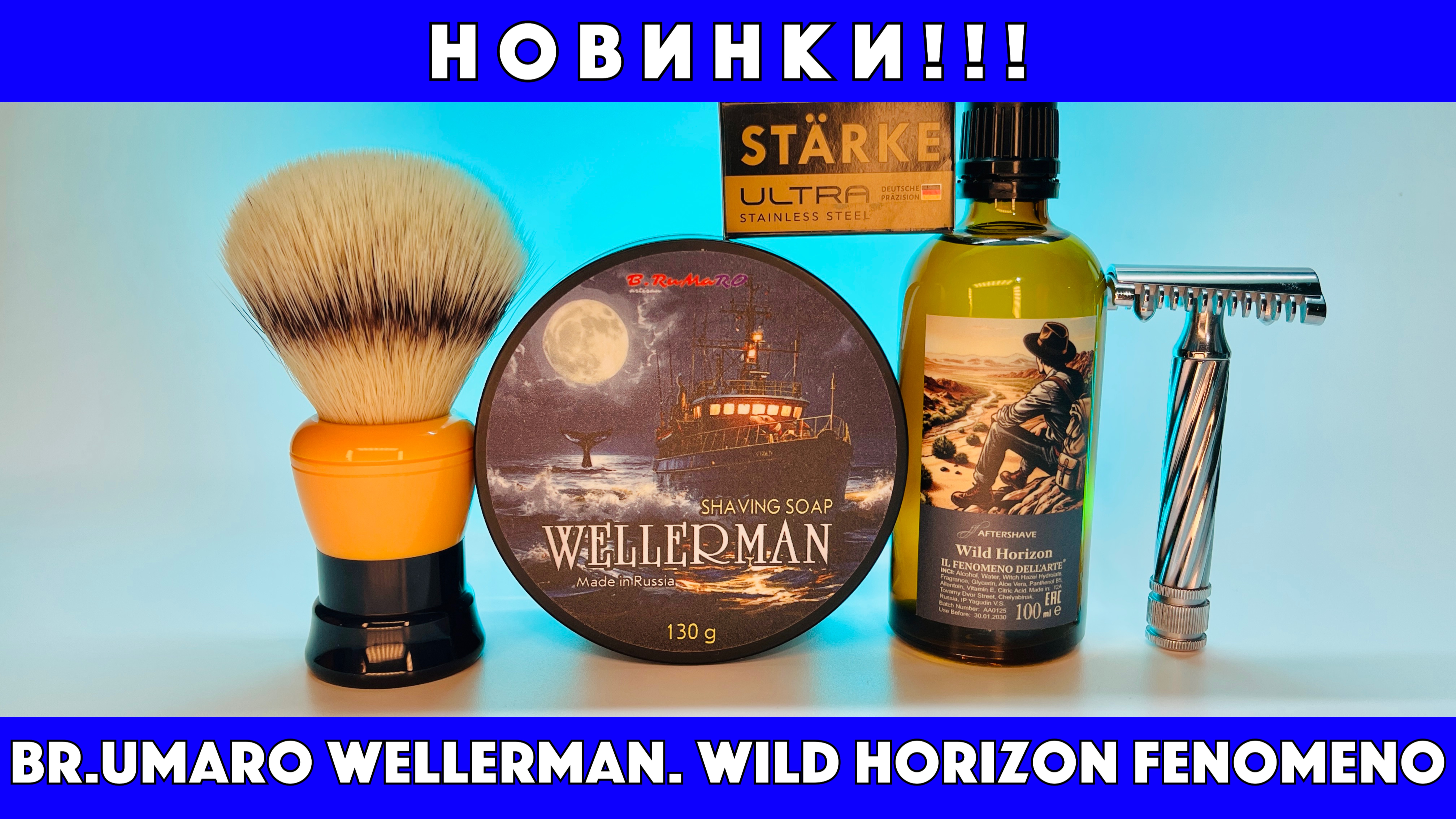 🐋Песня новозеландских китобоев. B.rumaro Wellerman. Fenomeno Wild Horizon. Fatip Lo Storto. Starke смотреть онлайн