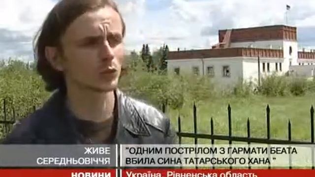 Дубенский замок и Таракановский форт