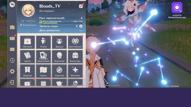 Genshin Impact: Познание нового мира смотреть онлайн