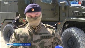 "Вести Россия 24". Эфир от 05.04.2025