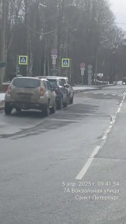 05.04.2025 г ул.Вокзальная, г.Зеленогорск Санкт-Петербург, ежедневные массовые нарушения ПДД РФ
