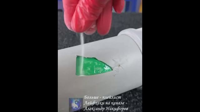 Лайфхак. Ремонтируем отверстие