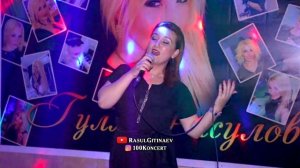 29 Хадижат Саламова – «Ты моя жизнь»