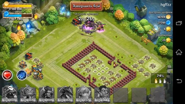 Битва замков смотреть онлайн