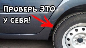 Трос ручника ремонт по гарантии Лада гранта фл/Lada granta fl