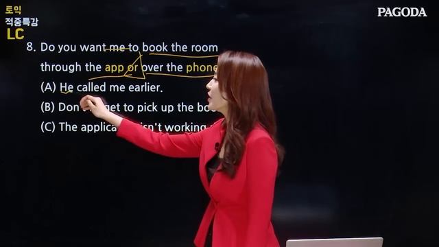 4/28 시험 적중특강 (by 부산 여신토익) смотреть онлайн