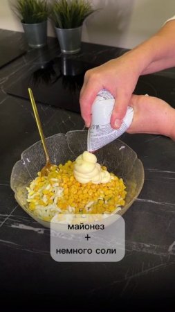 Салат сытный с рыбой