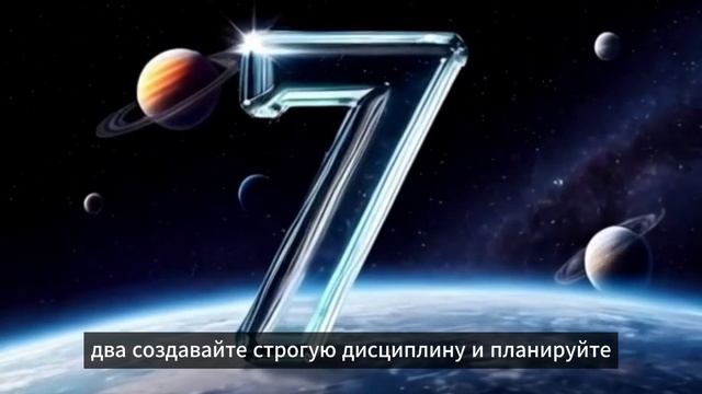 Как вырасти в доходе 7
