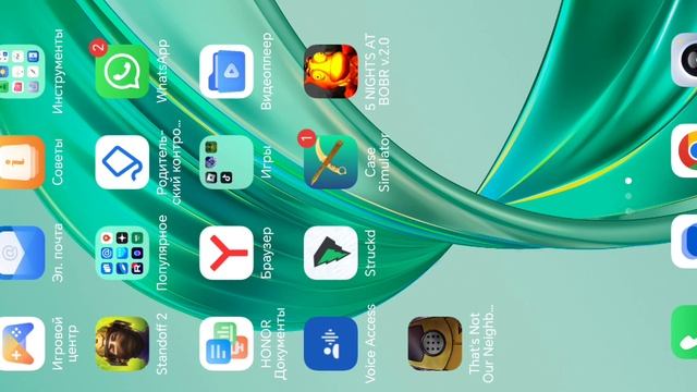 это не мой сосед смотреть онлайн