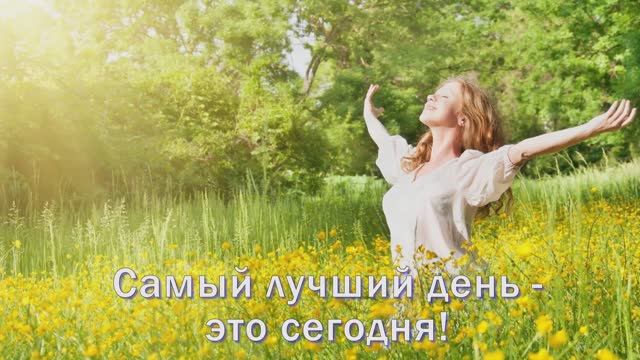 Светлячки № 8