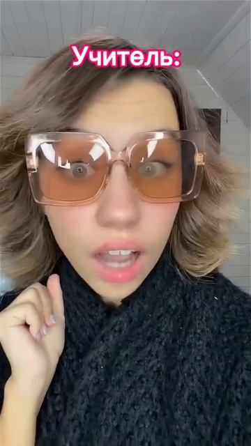 УЧИТЕЛЬ ОБМАНУЛ😱 смотреть онлайн