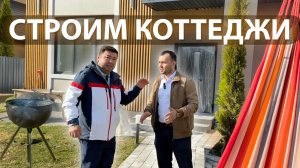 Шикарный коттедж за 12 млн в 2025 году - реально!