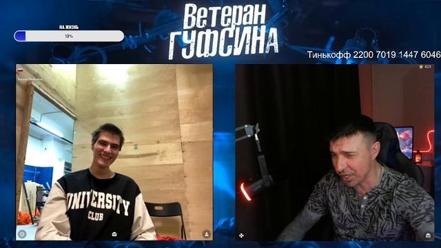 Волосья
