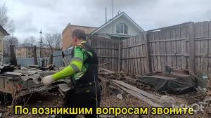 Проект "Чистый Двор"