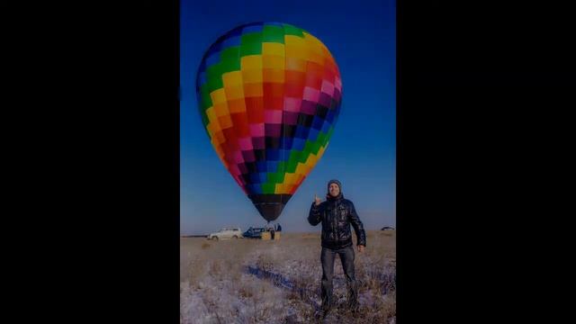 Воздушный шар Караганда - зимний полет 22.10.2016 г.