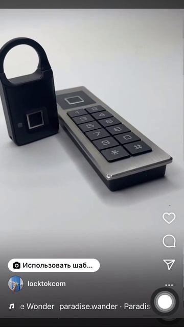 Электронный замок по отпечатку пальца смотреть онлайн
