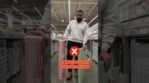 Это важно знать о ламинате!