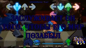 Manual Blast rus lyrics//с русской лирикой