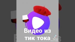 пов:сказал Алисе точто ставни единственное число