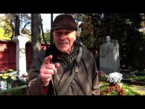 Экскурсия по Новодевичьему кладбищу. 2015 г.