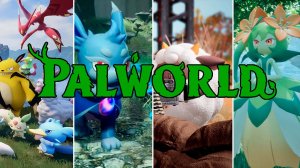 Palworld в 2025 году! Первый взгляд на мир! Начало выживания!