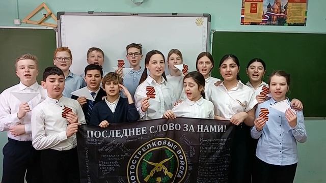 205- Гвардейской посвящается