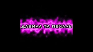 ТИК ТОК  Песни. Футажи