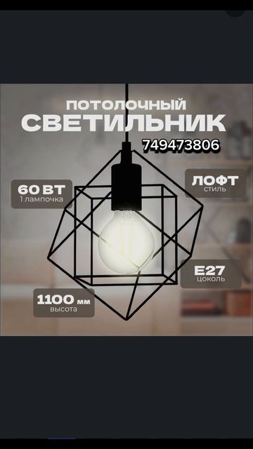 Находки для дома с артикулами#ozon #wildberris #shortsvideo #стильныйдом#красивыйдом #shorts смотреть онлайн