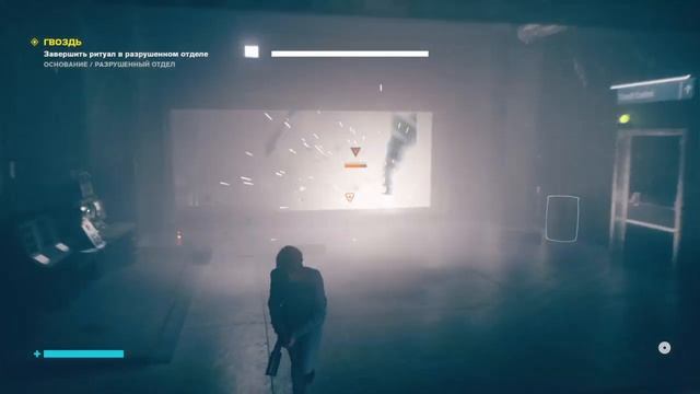 Control_Второй замок гвоздя/новые способности и астральный сортир смотреть онлайн