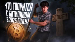 Оборудование для майнинга в 2025 году с учетом сложности.