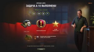 МАСТЕР НА Т 95 ! ЛБЗ А-10 С ОТЛИЧИЕМ!