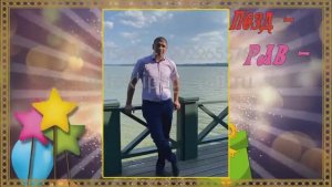 Поздравления с днём рождения 43 года сыну от мамы трогательно