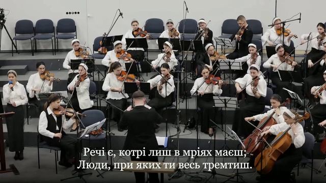 Є вузли... # християнська пісня