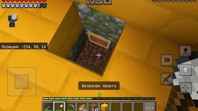 новое приключение. 9 серия. странный подвал.