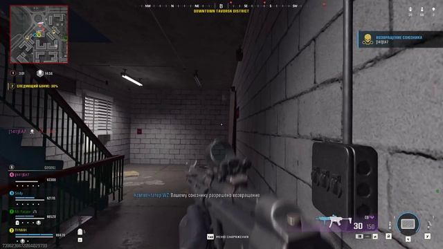 Хороша катка получилась. Новый режим в в WarZone
