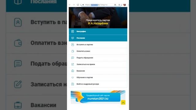 Паразиты смотреть онлайн