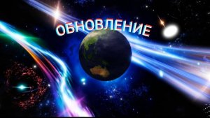 🌌НОВАЯ ОБНОВА!🌌| НОВЫЕ УМЕНИЯ | heros batlleground
