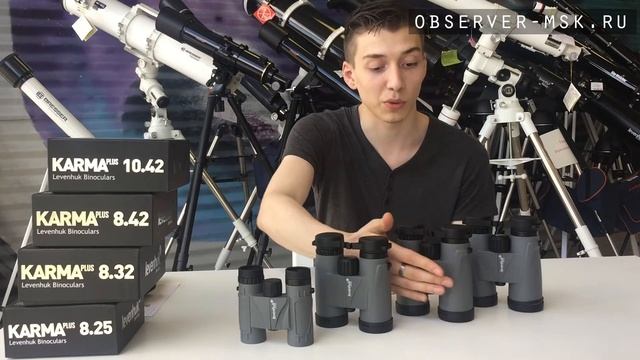 Levenhuk Karma Plus смотреть онлайн