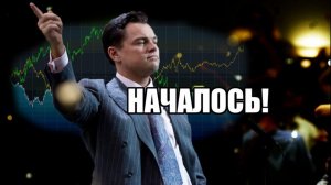 Докупил 100 Акций Лукойла в Дивидендный портфель