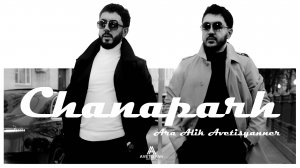 Ara Alik Avetisyanner - Chanaparh