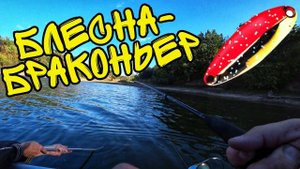 Рыбалка на Smith Pure. Ловля щуки на спиннинг