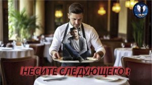 Несите следующего!Телефонные  аферисты