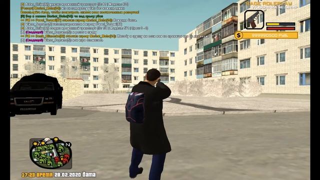 Как использовать +c в CRMP смотреть онлайн