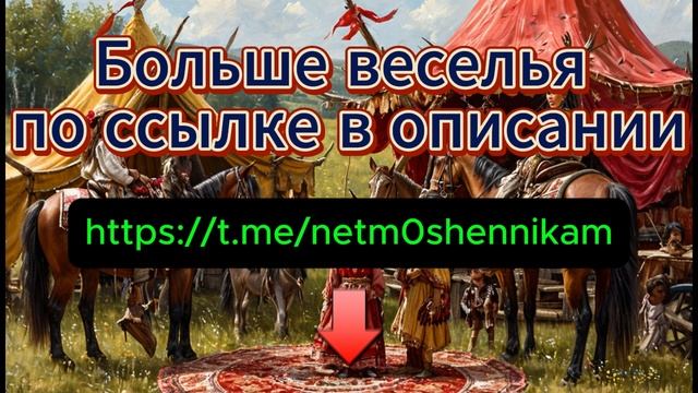 🔞Цыганский выпуск. Блокируем карты. Много цыганской ненормативной, и не только цыганской