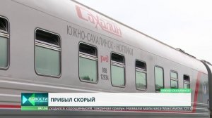 Родила в поезде. Малыш появился на свет прямо в купе состава