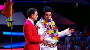 Шоу Один в один Пенкин. ЭЛВИС ПРЕСЛИ