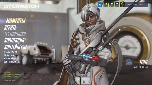 Overwatch gameplay || Dreamteam || Genji - Zarya смотреть онлайн